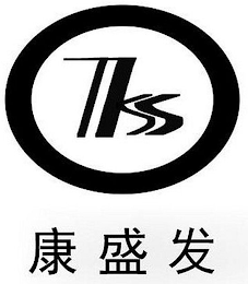 LS logo