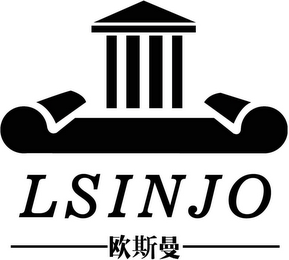 LSINJO logo