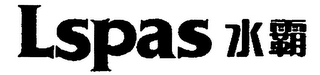 LSPAS logo