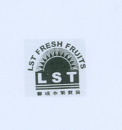 LST FRESH FRUITS LST logo