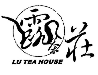LU TEA HOUSE logo