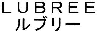 LUBREE logo