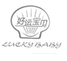LUCKY BABY logo