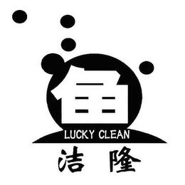 LUCKY CLEAN logo