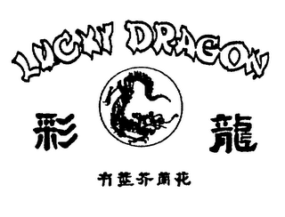 LUCKY DRAGON logo