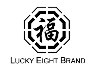 LUCKY EIGHT BRAND logo