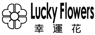 LUCKY FLOWERS logo