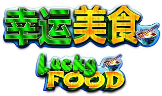 LUCKY FOOD logo