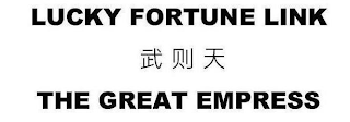 LUCKY FORTUNE LINK THE GREAT EMPRESS logo