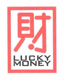 LUCKY MONEY logo