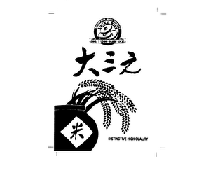 LUCKY RICE DISTINCTIVE HIGH QUALITY NO. 1 LONG GRAIN RICE logo