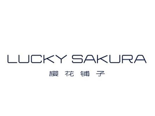 LUCKY SAKURA logo