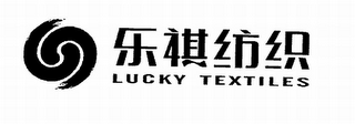 LUCKY TEXTILES logo