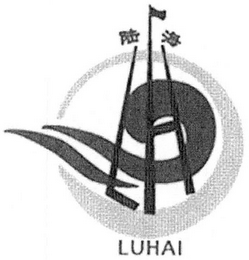LUHAI logo