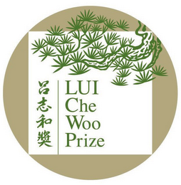 LUI CHE WOO PRIZE logo