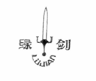 LUJIAN logo