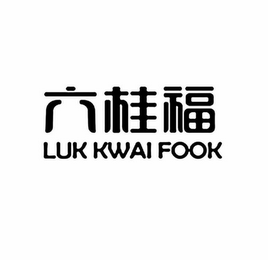 LUK KWAI FOOK logo