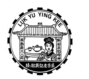 LUK YU YING KEE logo