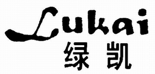 LUKAI logo