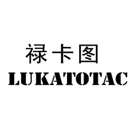 LUKATOTAC logo