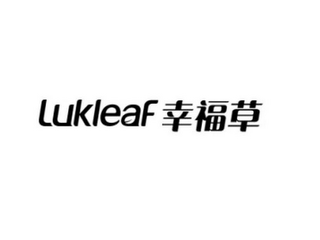LUKLEAF logo