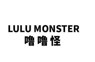 LULU MONSTER logo