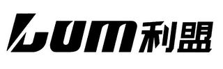 LUM logo