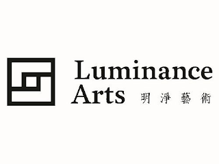 LUMINANCE ARTS logo
