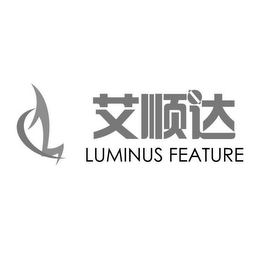 LUMINUS FEATURE logo