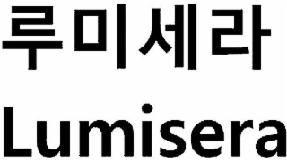 LUMISERA logo
