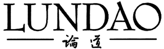 LUNDAO logo