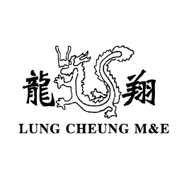 LUNG CHEUNG M&E logo