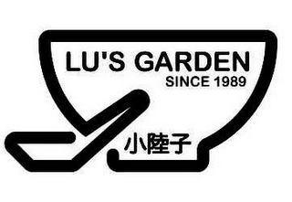 LU'S GARDEN SINCE 1989 logo