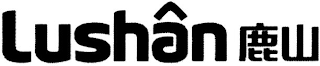 LUSHAN logo