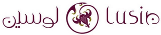 LUSIN logo