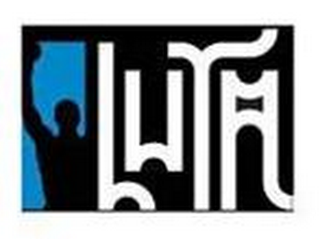 LUTA logo