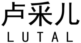LUTAL logo