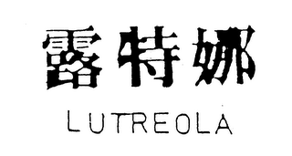 LUTREOLA logo