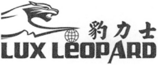 LUX LEOPARD logo