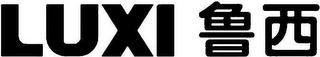 LUXI logo