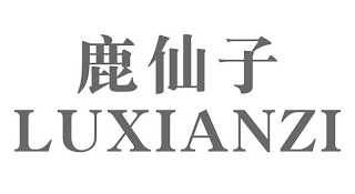 LUXIANZI logo