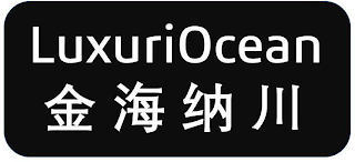 LUXURIOCEAN logo