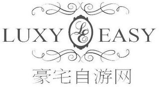 LUXY LE EASY logo