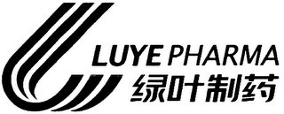 LUYE PHARMA logo