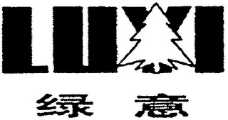 LUYI logo