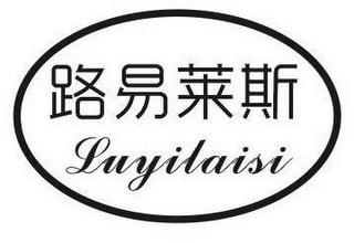 LUYILAISI logo