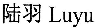 LUYU logo