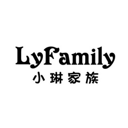 LYFAMILY logo