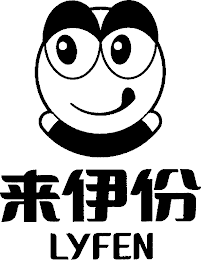 LYFEN logo