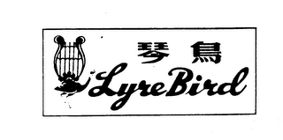 LYRE BIRD logo